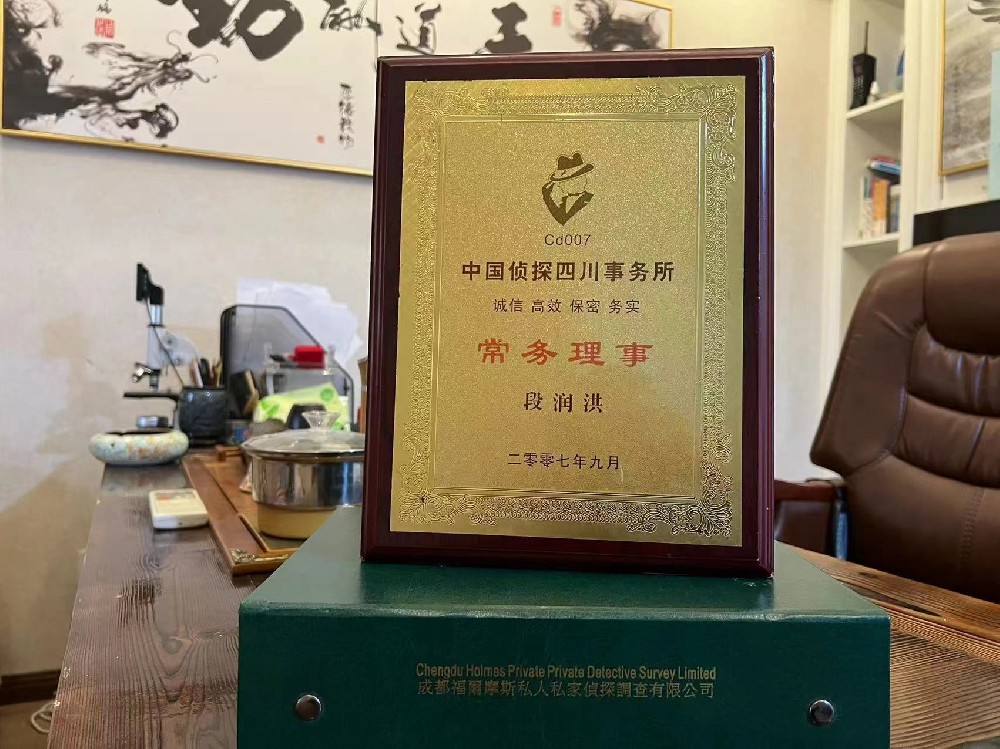 哪里找正规的秀屿区福尔摩斯私家侦探